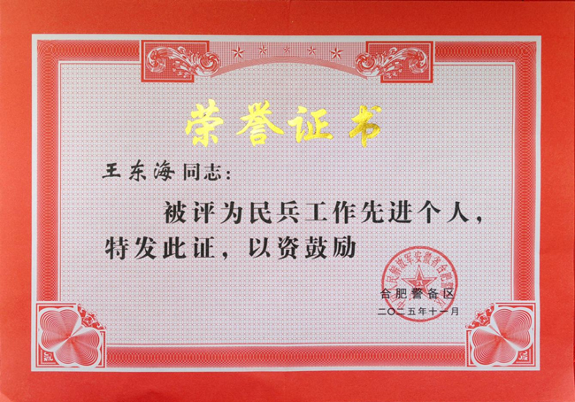 20251224171405_9614 首页| 抖圈官网-为du而生