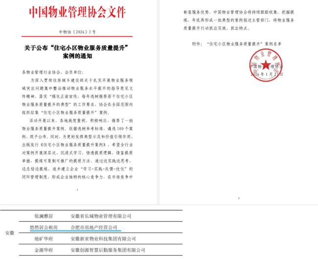 20260203085030_1435 首页| 抖圈官网-为du而生